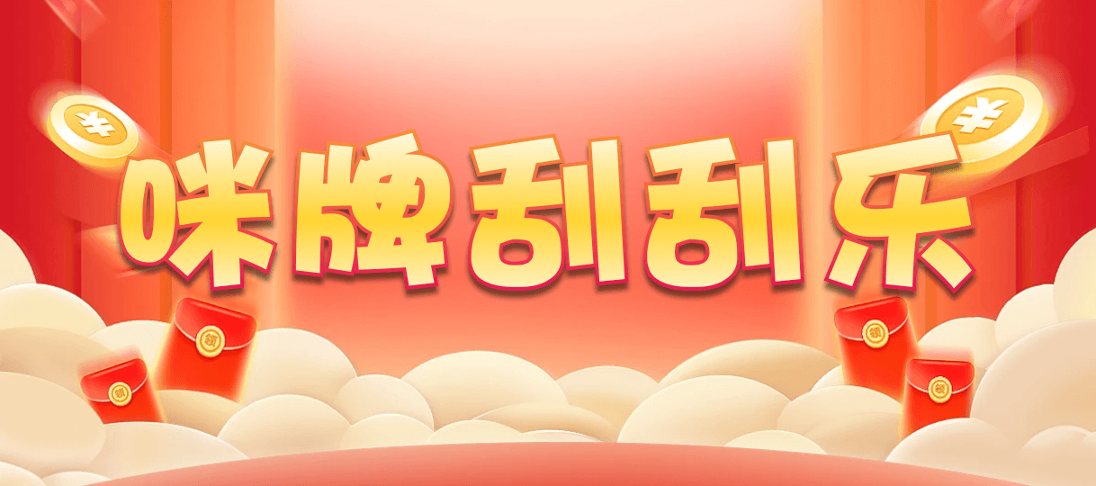 在线28预测,28开奖,加拿大最准预测,加拿大预测结果,加拿大PC在线预测网